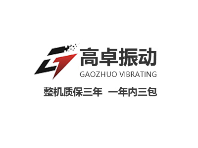 矿用振动筛的构成与维护