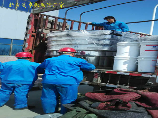 新乡高卓振动筛厂家-不锈钢旋振筛装车发货