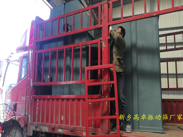 新乡高卓振动筛厂家-斗式提升机装车发货现场