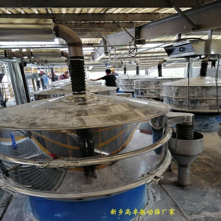 1500超声波旋振筛