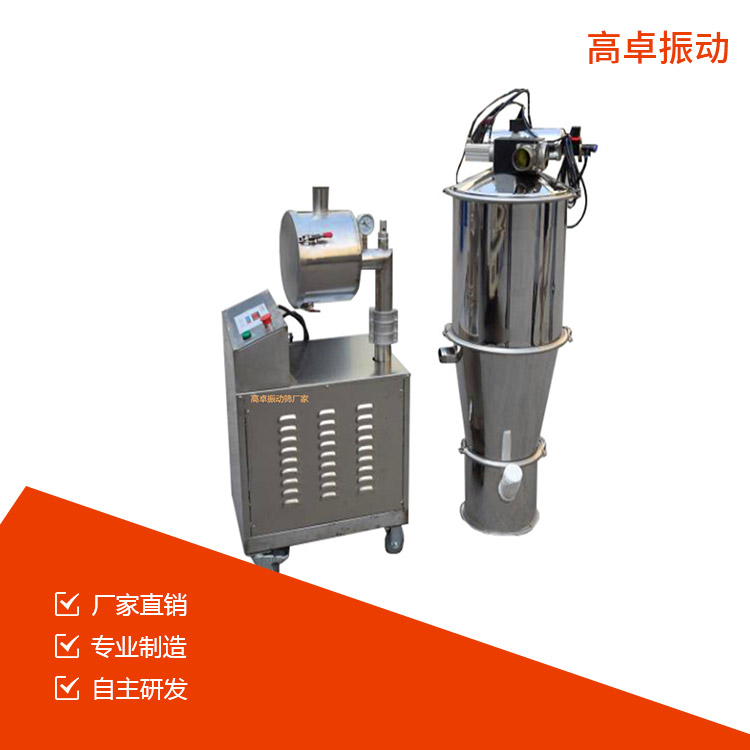  真空上料机头次使用怎样设置时间参数？
