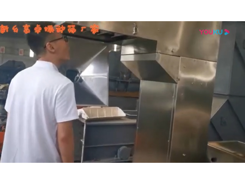 不锈钢Z字型提升机安装调试现场视频—新乡高卓振动筛厂家