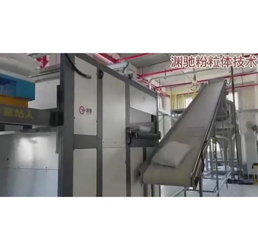输送加振动筛视频