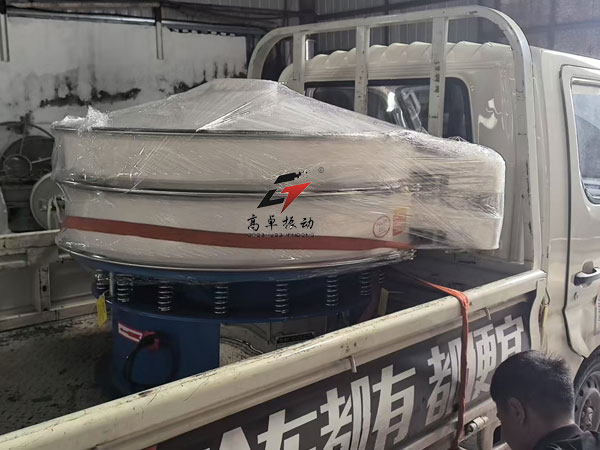 PP/PE塑料旋振筛发货现场