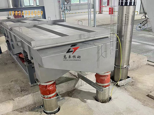 塑料颗粒振动筛有哪些特点？