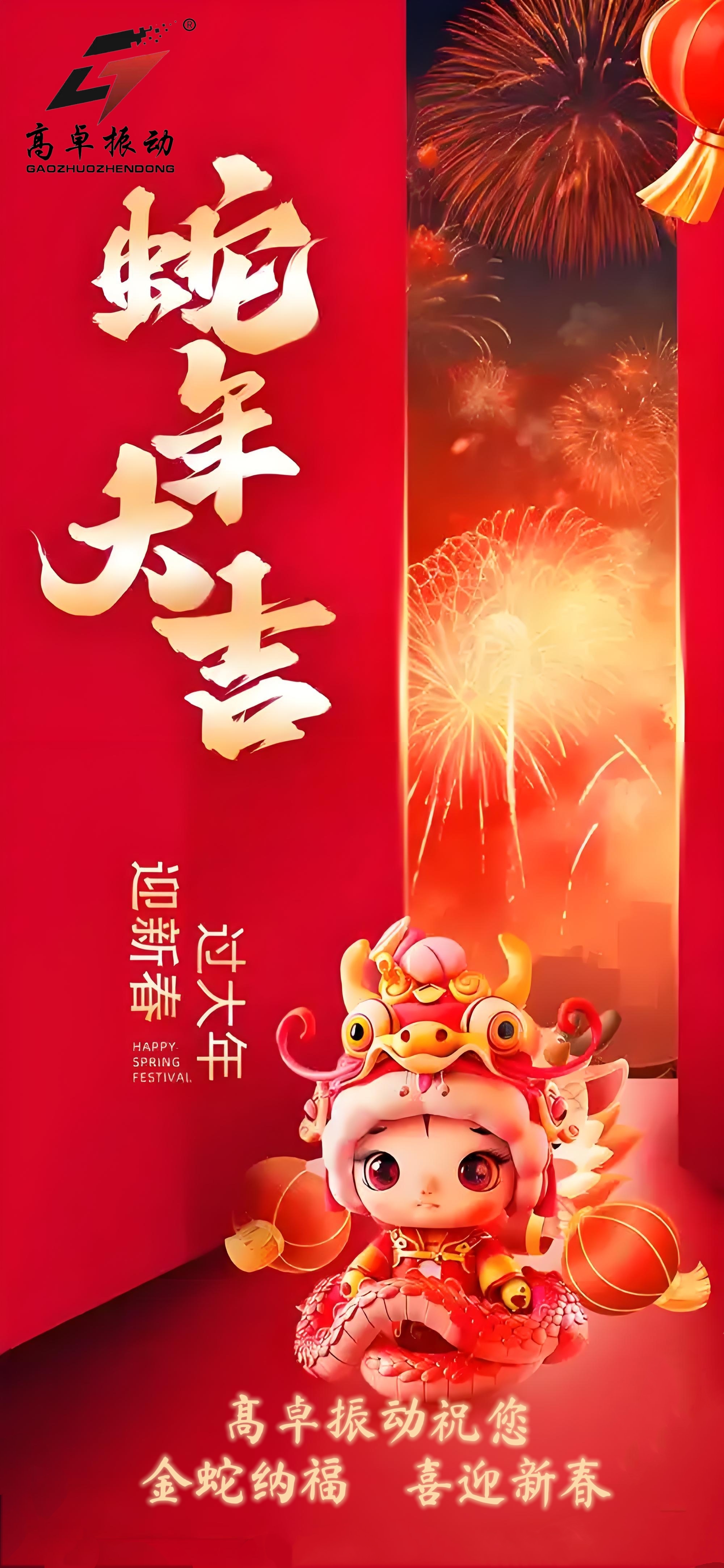 微信图片_20241231164504